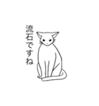 るーにゃんの日々（個別スタンプ：39）