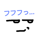 Eyes say things as much as mouth.（個別スタンプ：2）