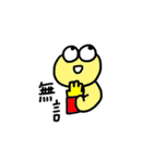 fancy frog 2（個別スタンプ：7）