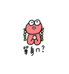 fancy frog 2（個別スタンプ：14）