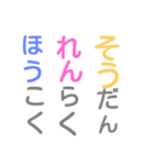 家族で使う用（個別スタンプ：13）