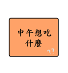 workman languages（個別スタンプ：2）