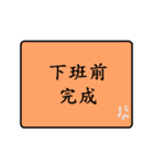 workman languages（個別スタンプ：7）