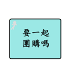 workman languages（個別スタンプ：9）