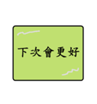 workman languages（個別スタンプ：16）