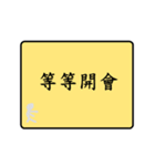 workman languages（個別スタンプ：18）