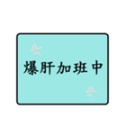 workman languages（個別スタンプ：19）