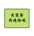 workman languages（個別スタンプ：21）