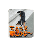 ケイン（個別スタンプ：39）