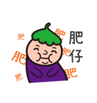 The small eggplant from Hong Kong.（個別スタンプ：4）