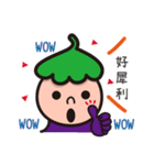 The small eggplant from Hong Kong.（個別スタンプ：7）