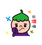 The small eggplant from Hong Kong.（個別スタンプ：8）