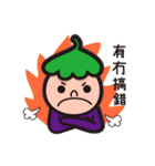 The small eggplant from Hong Kong.（個別スタンプ：9）