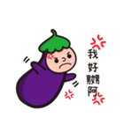 The small eggplant from Hong Kong.（個別スタンプ：10）