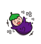 The small eggplant from Hong Kong.（個別スタンプ：13）