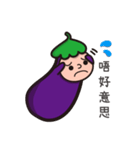 The small eggplant from Hong Kong.（個別スタンプ：15）