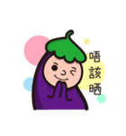 The small eggplant from Hong Kong.（個別スタンプ：17）