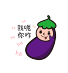 The small eggplant from Hong Kong.（個別スタンプ：20）