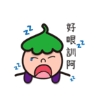 The small eggplant from Hong Kong.（個別スタンプ：22）