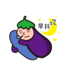 The small eggplant from Hong Kong.（個別スタンプ：23）