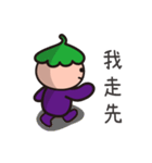 The small eggplant from Hong Kong.（個別スタンプ：24）