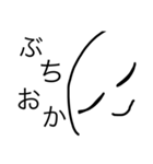 オタク活動（個別スタンプ：2）