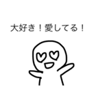 オタク活動（個別スタンプ：4）