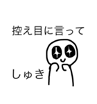 オタク活動（個別スタンプ：6）