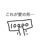 オタク活動（個別スタンプ：7）