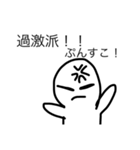 オタク活動（個別スタンプ：13）