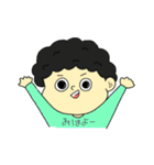 あふろの男の子（個別スタンプ：1）