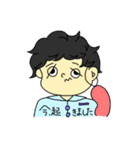 あふろの男の子（個別スタンプ：4）