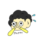 あふろの男の子（個別スタンプ：12）