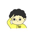 あふろの男の子（個別スタンプ：16）