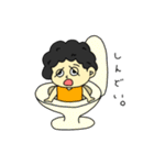 あふろの男の子（個別スタンプ：18）