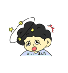 あふろの男の子（個別スタンプ：19）