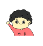 あふろの男の子（個別スタンプ：30）
