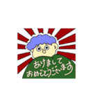 あふろの男の子（個別スタンプ：40）