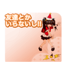 パンキークリスマスガーリーレインボーんご（個別スタンプ：21）