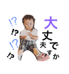 ようちゃんだよ（個別スタンプ：10）