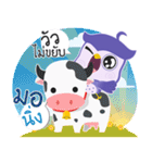 MunMuang the Crazy Owl（個別スタンプ：1）