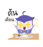 MunMuang the Crazy Owl（個別スタンプ：3）