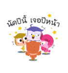 MunMuang the Crazy Owl（個別スタンプ：11）