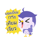 MunMuang the Crazy Owl（個別スタンプ：15）