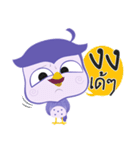 MunMuang the Crazy Owl（個別スタンプ：37）