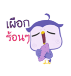 MunMuang the Crazy Owl（個別スタンプ：40）