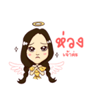 Angle ＆ Witch（個別スタンプ：21）