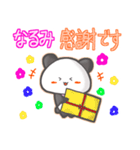 ★なるみ★名前スタンプfeat.甘パン（個別スタンプ：15）