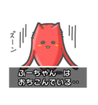 ▼ふーちゃん▼名前スタンプfeat.ネコッチ（個別スタンプ：6）