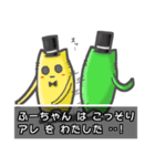 ▼ふーちゃん▼名前スタンプfeat.ネコッチ（個別スタンプ：7）